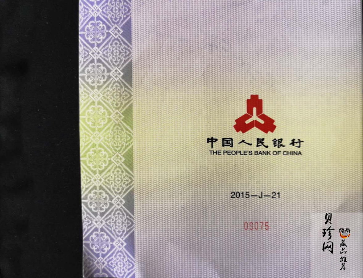 【151111】2015年熊猫1公斤精制银币