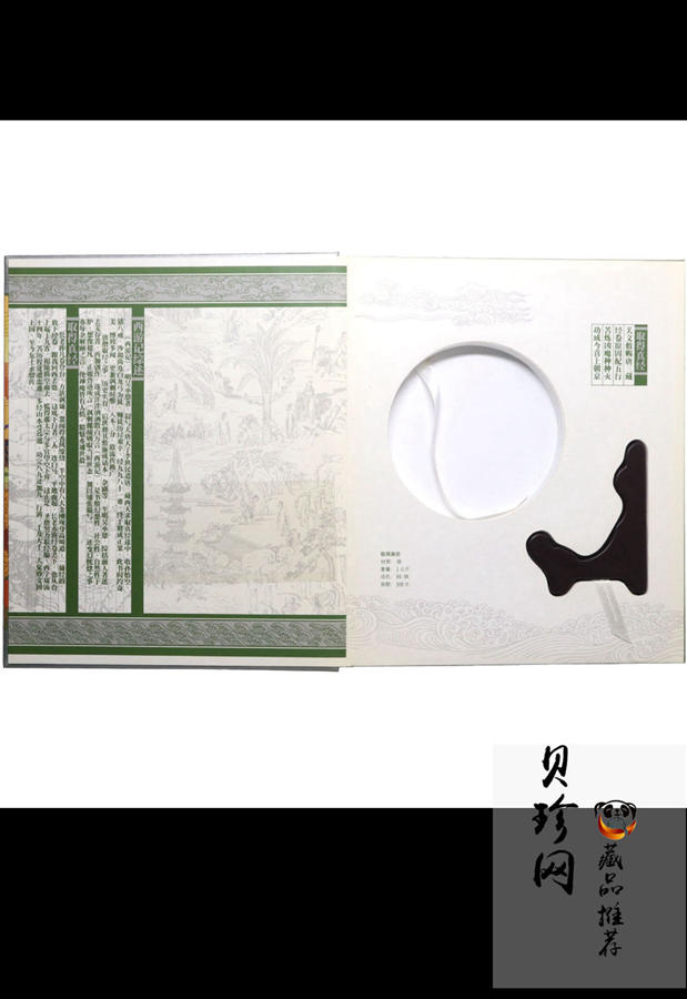 【050703】2005年中国古典文学名著《西游记》第（3）组-取得真经图1公斤精制彩银币