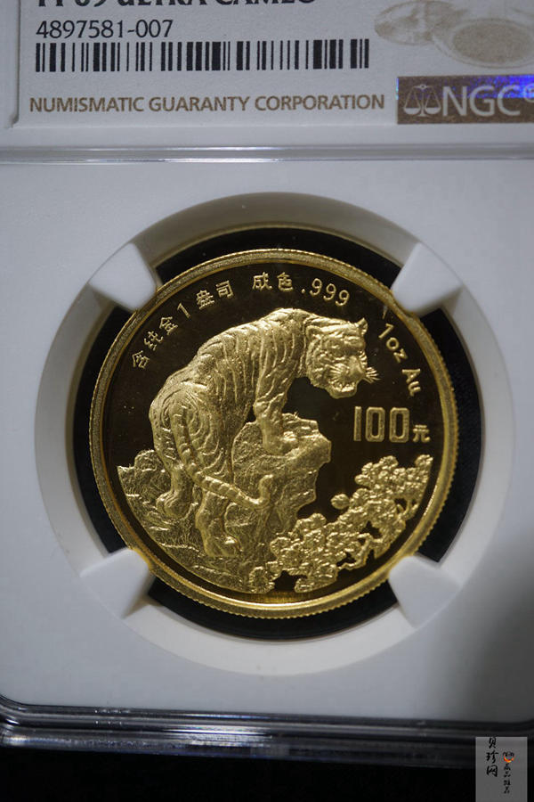 【980204】1998中国戊寅（虎）年金纪念币-《虎啸图》1盎司精制金币