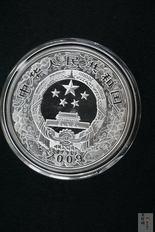 【099010】2009牛年生肖金银币2枚一套