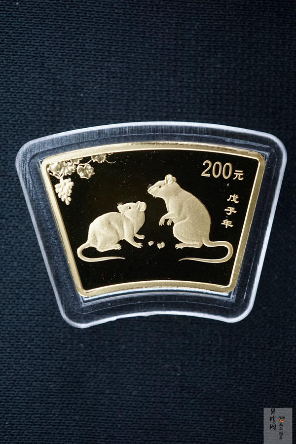 【089040】2008年戊子鼠年生肖扇形金银币2枚一套