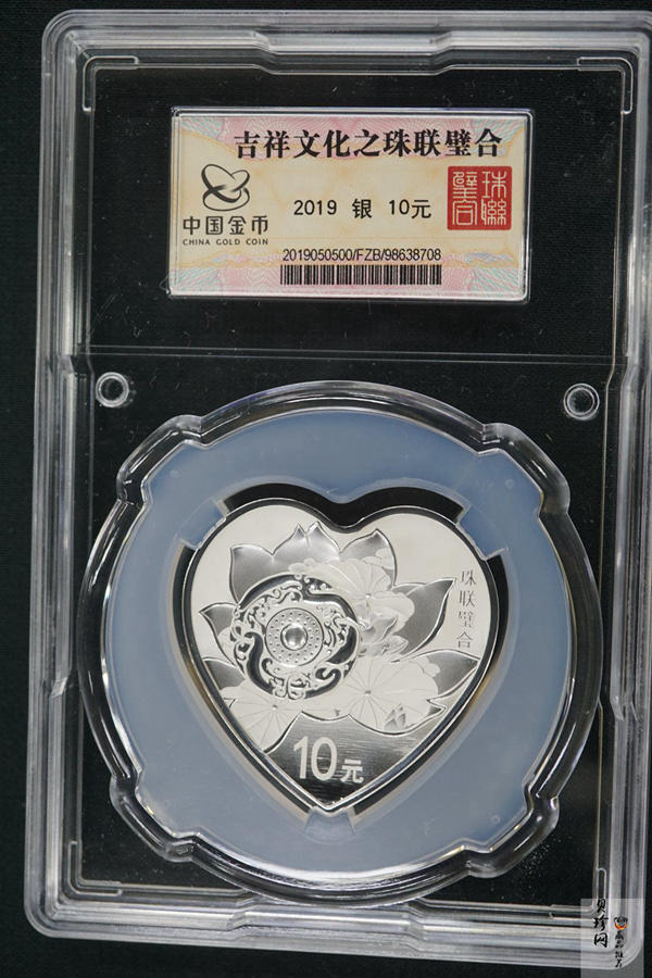 【190405】2019吉祥文化金银纪念币30克心形银币
