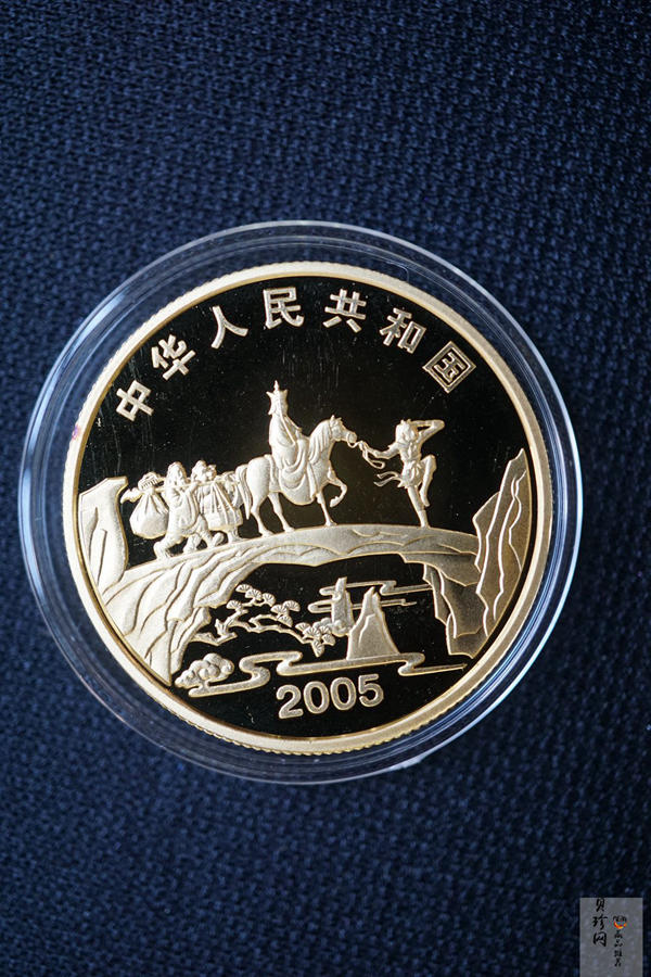 【050702】2005年中国古典文学名著《西游记》第（3）组-收月兔图1/2盎司精制彩金币