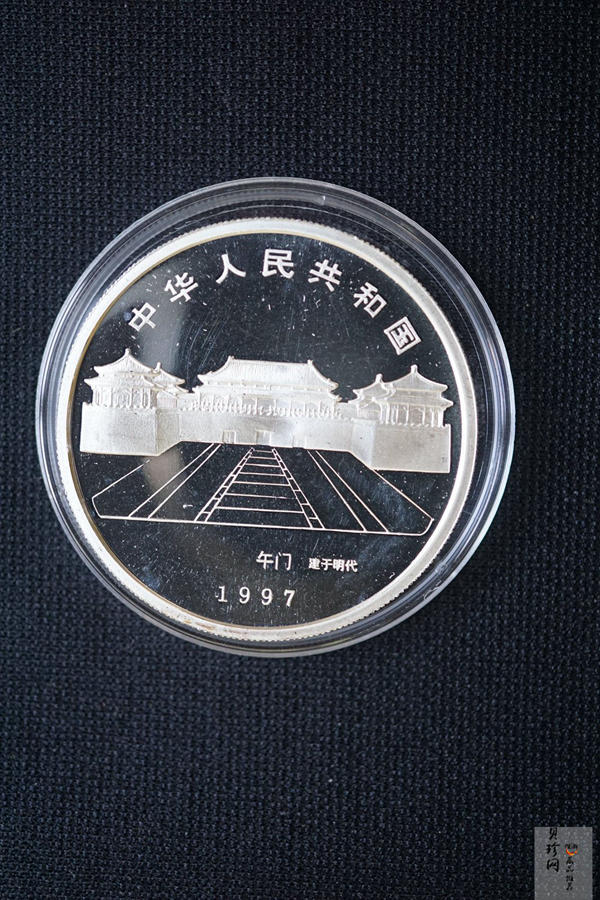 【971906】1997年北京故宫博物院银纪念币-金水桥1盎司普制银币