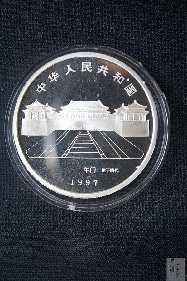 【971908】1997年北京故宫博物院银纪念币-乾清宫内景1盎司普制银币