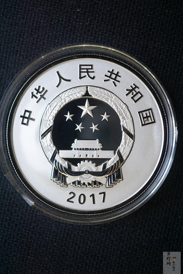 【179120】2017年“一带一路”高峰合作论坛-精制银币2枚一套