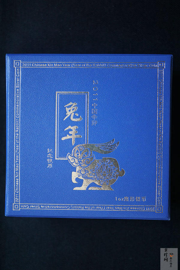 【101206】2011年辛卯兔年生肖1盎司扇形普制银币