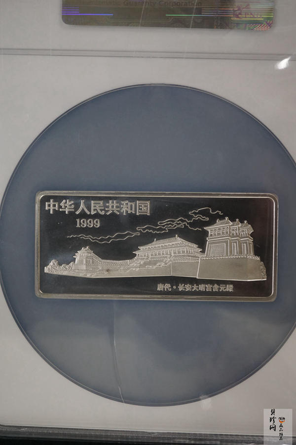 【991201】1999年中国古代名画系列（虢国夫人游春图）彩色精制银币
