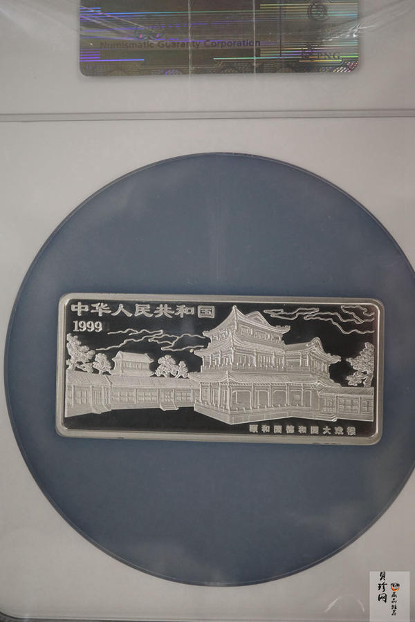 【991802】1999年中国京剧艺术彩色金银纪念币（第1组）-杨门女将5盎司长方形彩色精制银币