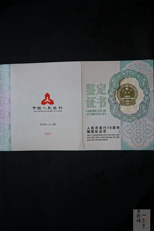 【181302】2018年人民币发行70周年1公斤圆形精制银币