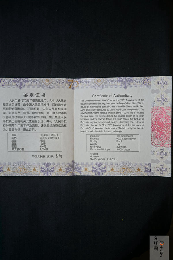 【181302】2018年人民币发行70周年1公斤圆形精制银币