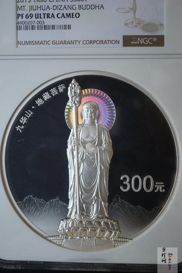 【150504】2015年中国佛教圣地（九华山）1公斤精制银币