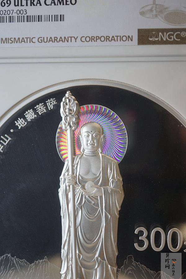 【150504】2015年中国佛教圣地（九华山）1公斤精制银币