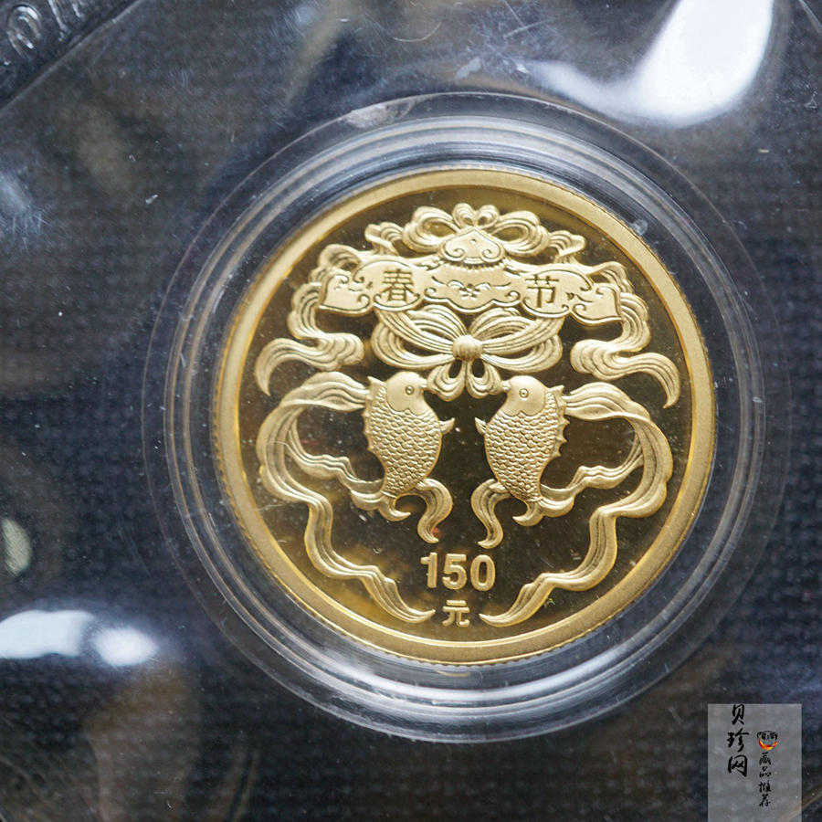 【030301】2003年中国民俗——春节金纪念币-春节吉祥装饰图1/3盎司精制金币