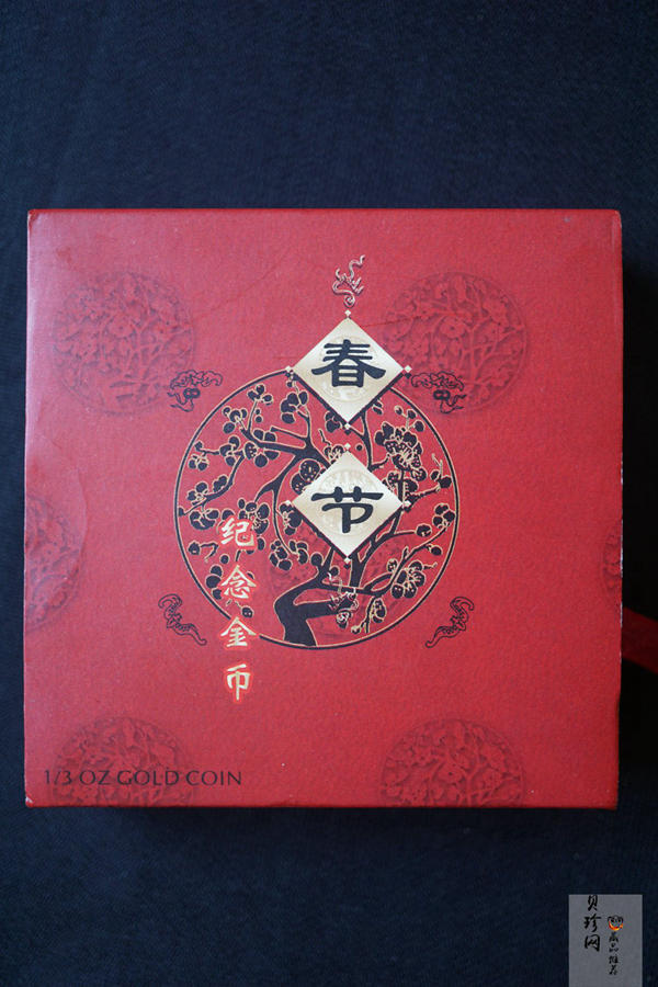 【030301】2003年中国民俗——春节金纪念币-春节吉祥装饰图1/3盎司精制金币