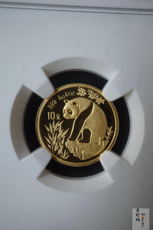 【930108】1993年熊猫1/10盎司精制金币
