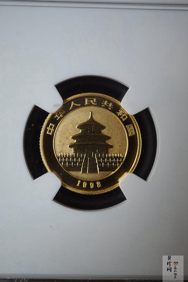 【930108】1993年熊猫1/10盎司精制金币