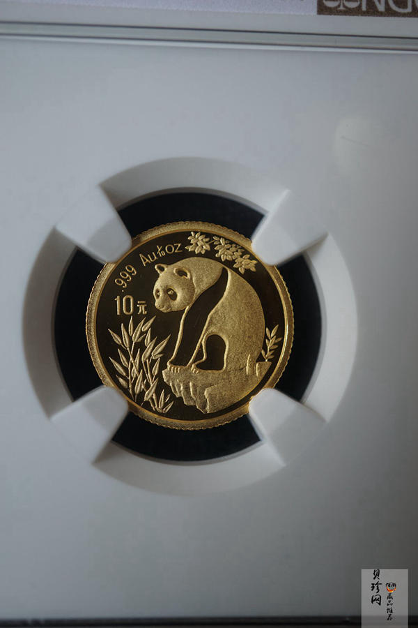 【930108】1993年熊猫1/10盎司精制金币