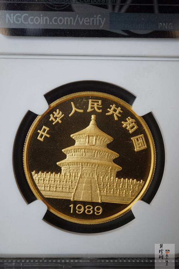 【890101】1989版熊猫1盎司普制金币