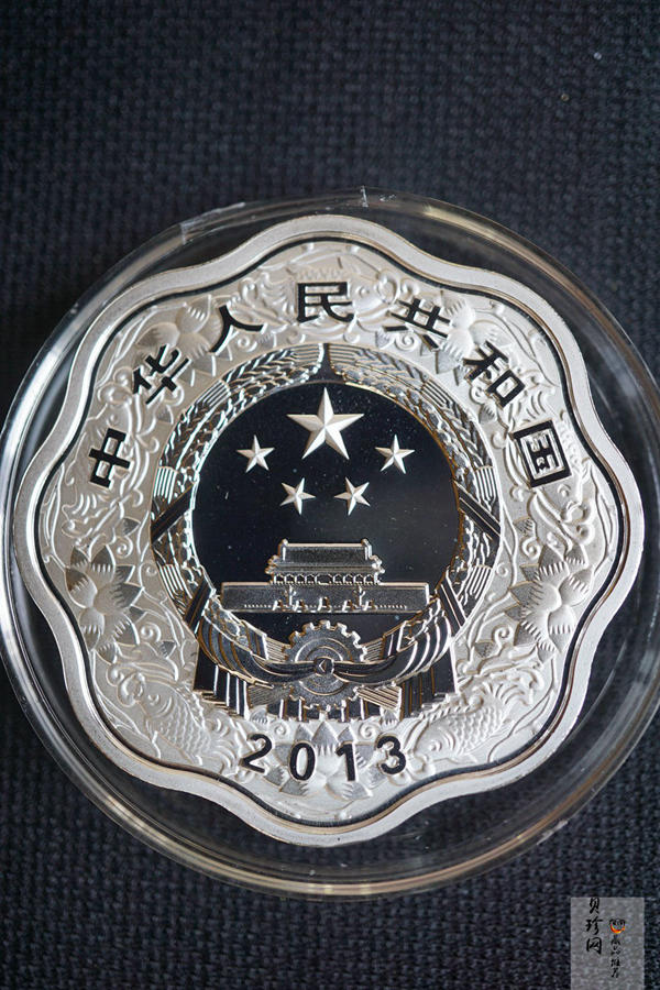 【120908】2013年癸巳蛇年生肖1盎司精制梅花形银币