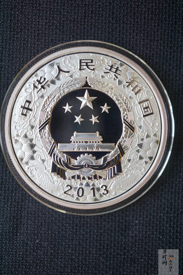 【120904】2013年癸巳蛇年生肖1盎司精制彩色银币