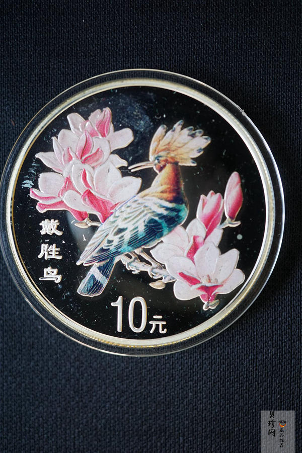 【000402】2000年中国珍禽系列（戴胜鸟）彩色金银纪念币1盎司彩色精制银币