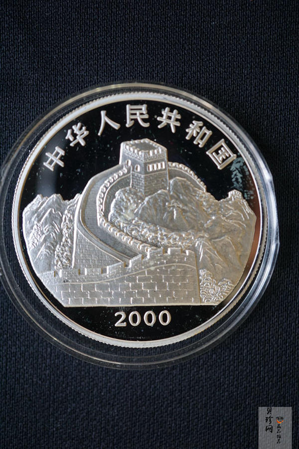 【000402】2000年中国珍禽系列（戴胜鸟）彩色金银纪念币1盎司彩色精制银币