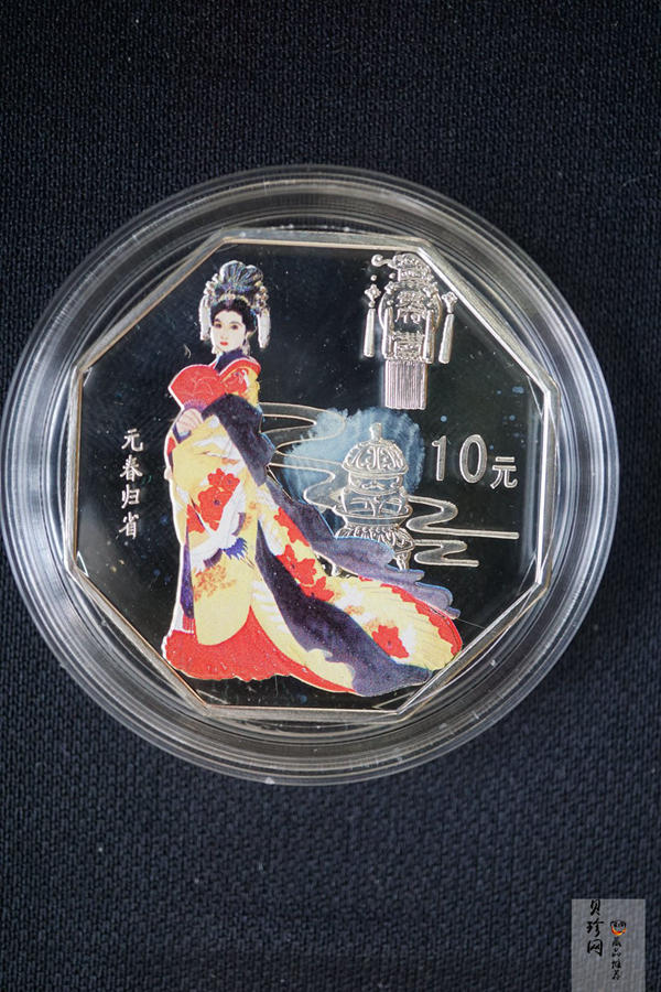 【029050】2002年中国古典文学名著——《红楼梦》（第二组）1盎司彩色银币四枚一套