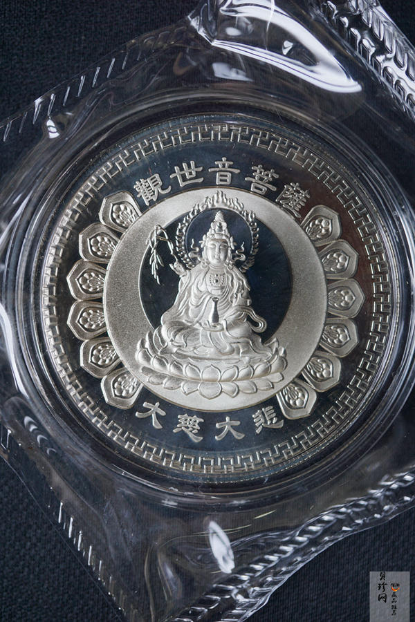 【009430】观世音大慈大悲50mm白铜铜章