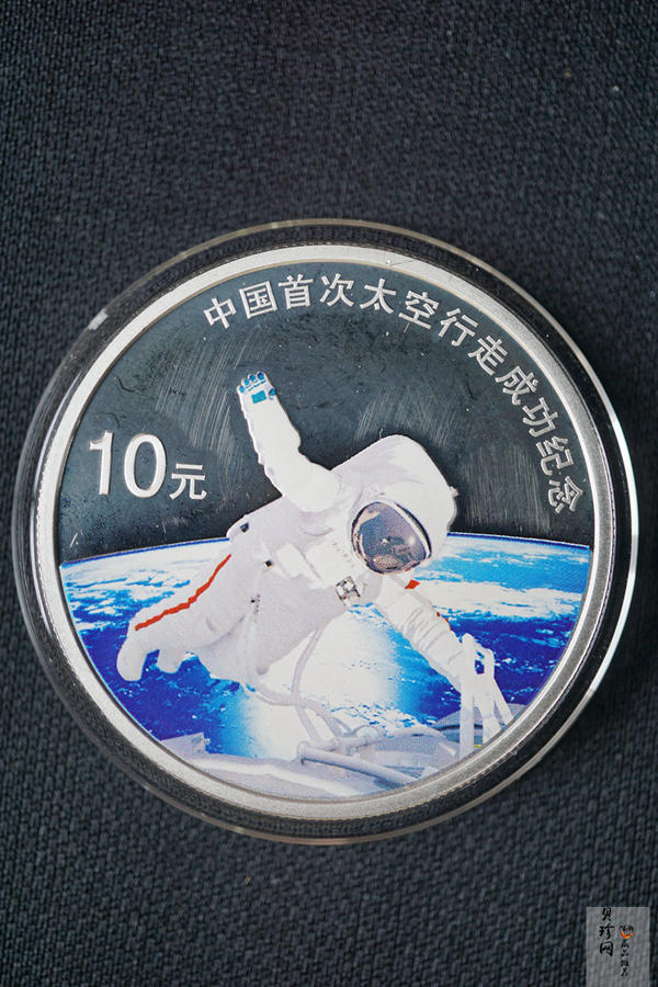【080501】2008年中国首次太空行走成功1盎司精制彩银币