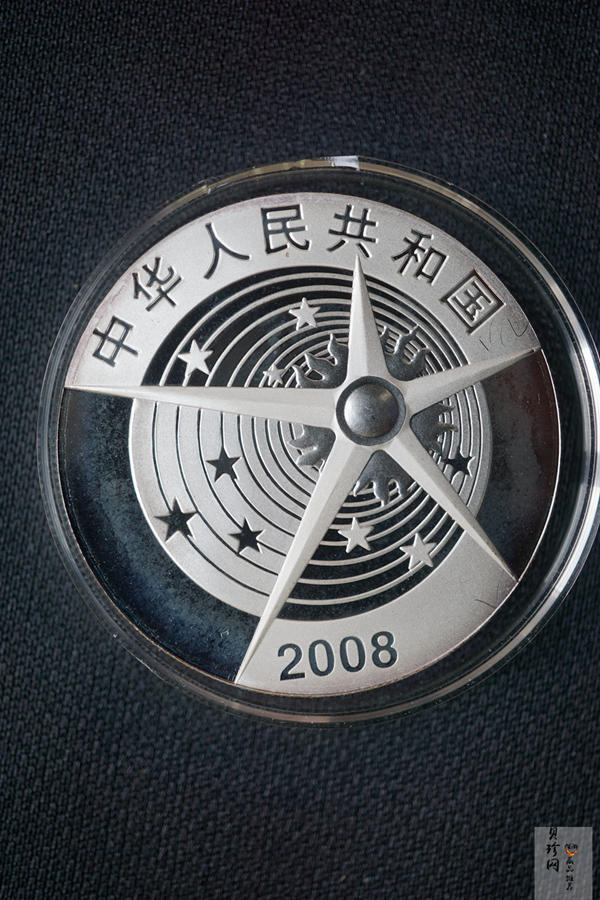 【080501】2008年中国首次太空行走成功1盎司精制彩银币