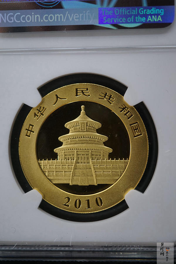 【100105】2010年熊猫1盎司普制金币