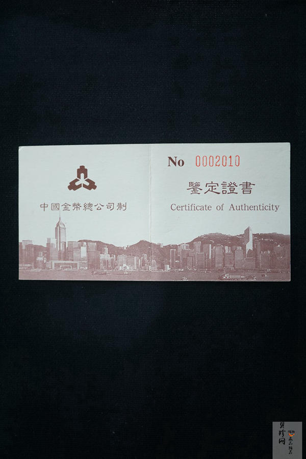 【951502】1995年香港回归祖国（第1组）1/2盎司精制金币