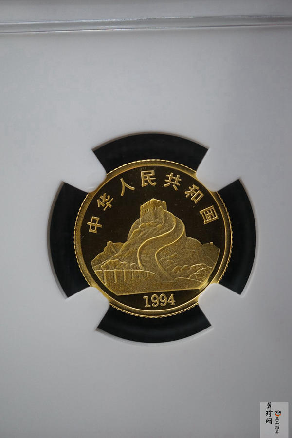 【940666】1994年观音-送子观音1/10盎司普制金币