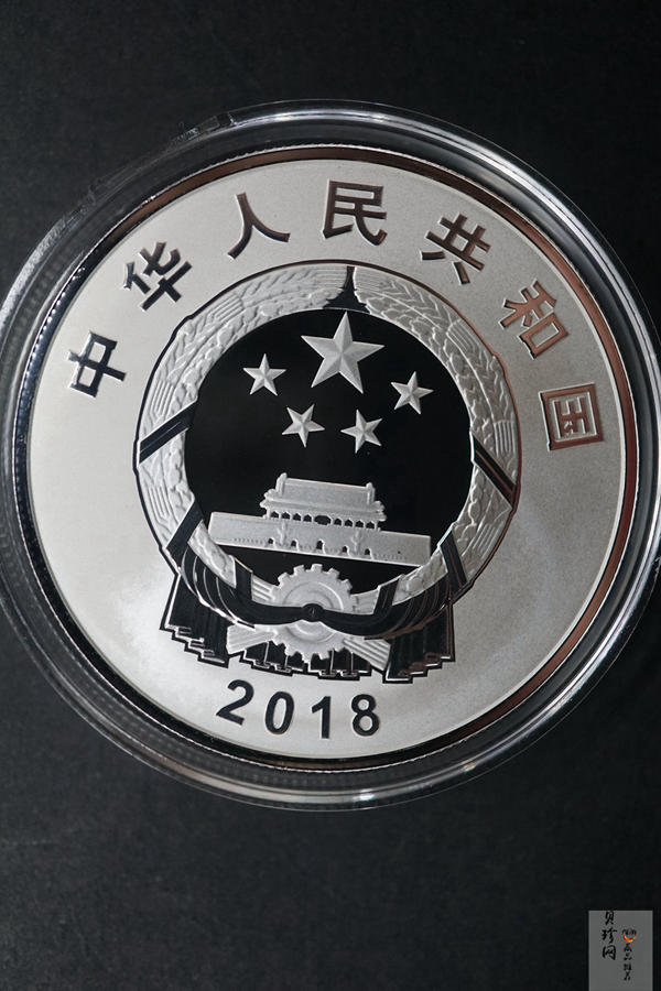 【189380】2018年广西壮族自治区成立60周年金银套币