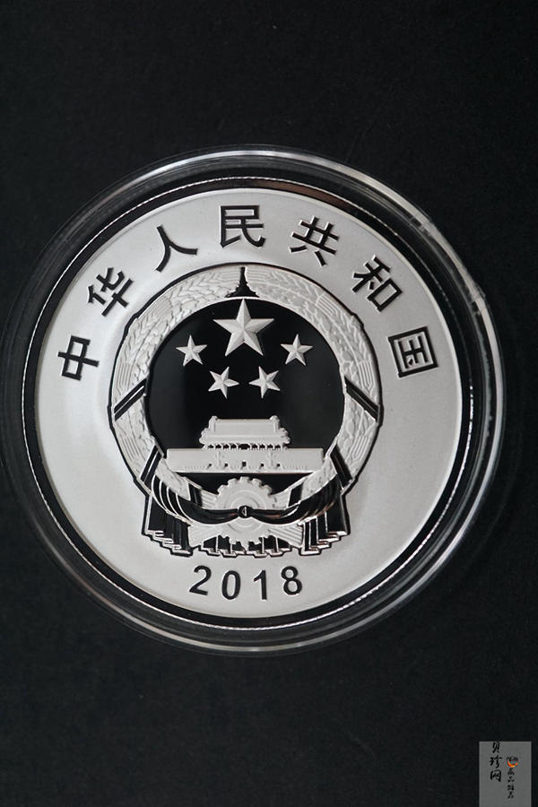 【189140】2018年宁夏回族自治区成立60周年金银纪念币