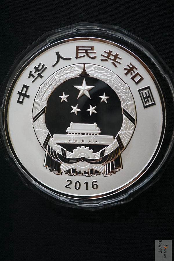 【161111】2016年中国古代戏剧家汤显祖150克精制银币