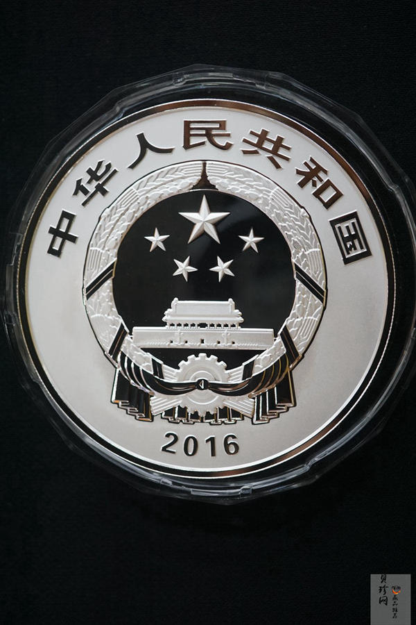 【161111】2016年中国古代戏剧家汤显祖150克精制银币