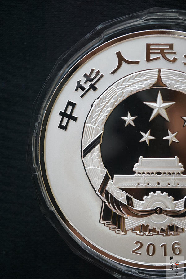 【161111】2016年中国古代戏剧家汤显祖150克精制银币