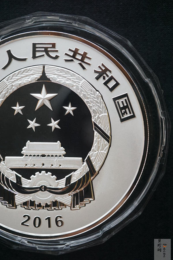 【161111】2016年中国古代戏剧家汤显祖150克精制银币