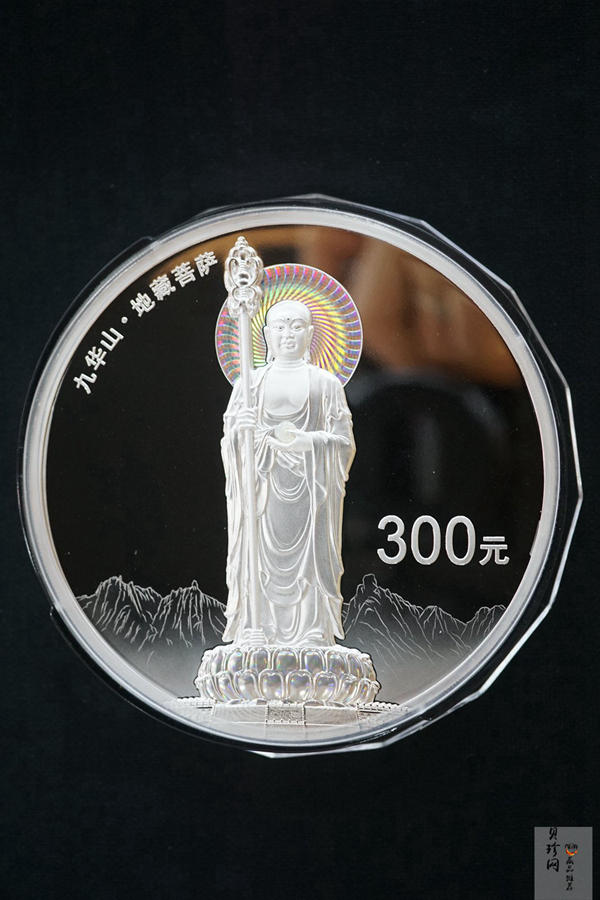 【150504】2015年中国佛教圣地（九华山）1公斤精制银币