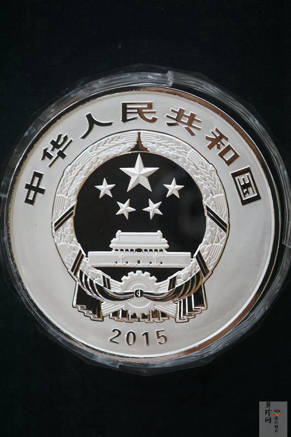 【150504】2015年中国佛教圣地（九华山）1公斤精制银币