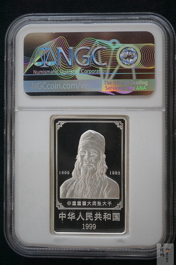 【999661】1999年中国近代国画大师张大千1盎司长方形精制银币二枚一套