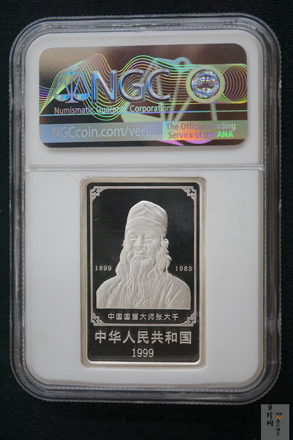 【999661】1999年中国近代国画大师张大千1盎司长方形精制银币二枚一套