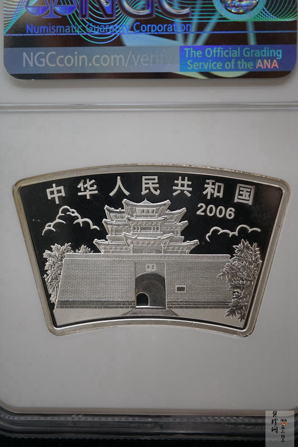【060211】2006年丙戌狗年生肖1盎司扇形普制银币