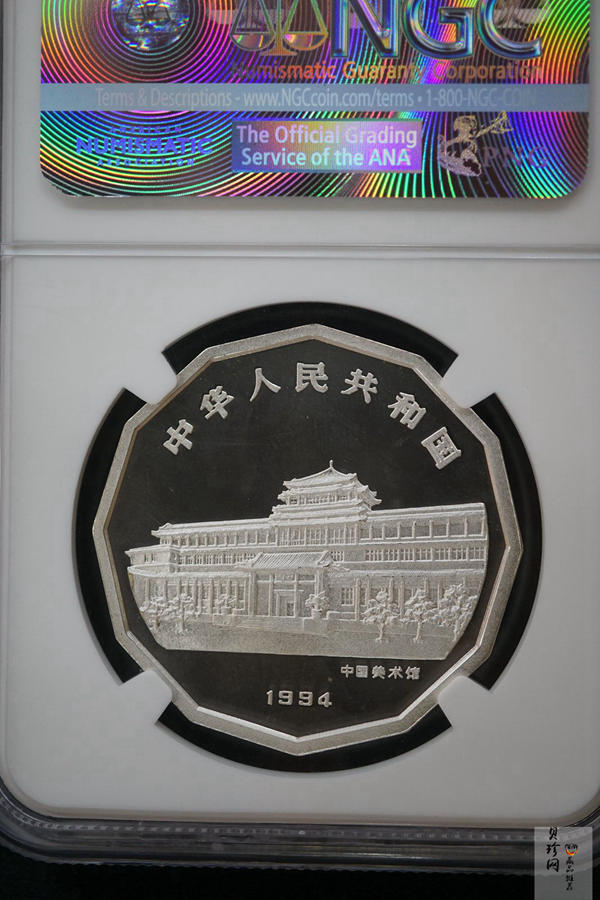 【940702】1994年中国近代名画（第1组)-喜鹊图2/3盎司精制银币