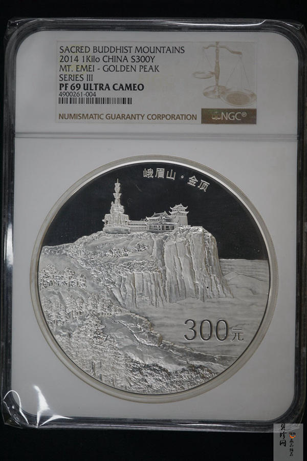 【140404】2014年佛教圣地（峨眉山）-金顶1公斤精制银币