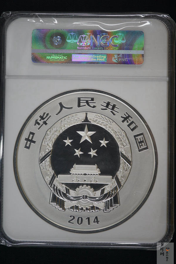 【140404】2014年佛教圣地（峨眉山）-金顶1公斤精制银币