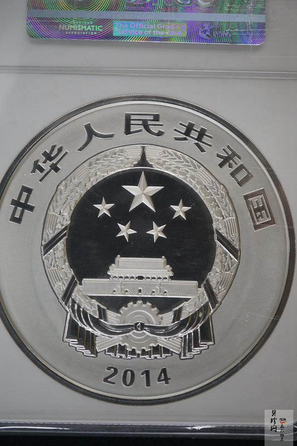 【140404】2014年佛教圣地（峨眉山）-金顶1公斤精制银币