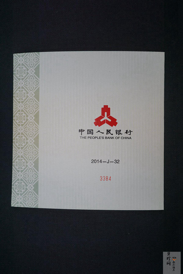 【140404】2014年佛教圣地（峨眉山）-金顶1公斤精制银币